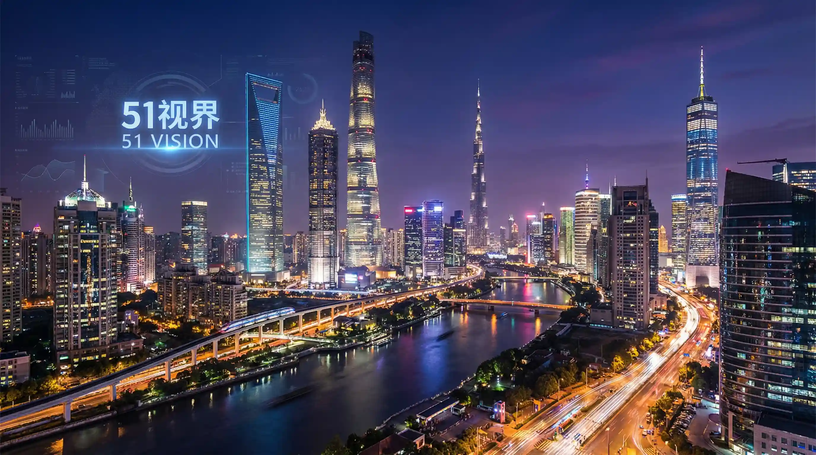 国际金融中心城市夜景 - 回复术士的重来人生樱花动漫 关注全球经济