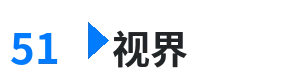 51视界 - 回复术士的重来人生樱花动漫 综合内容门户Logo